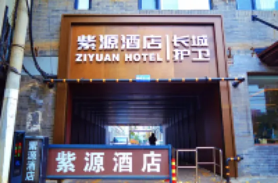 Ziyuan  Hotel Hotels in Princess Tomb and Wanshou Road Commercial Area