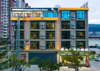 Fengming Smart Hotel (Lincang High-Speed Railway Station) - 2 Yıldız