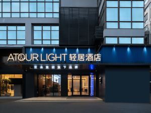 Wuxi Sanyang Plaza Nan Chang Street Light Residence Hotel