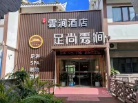 Yunjian Hotel (Fengjie Kuimen Impression Store) Hôtels à proximité de : Baidi City