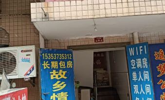 Xi'an Hometown Love Apartment