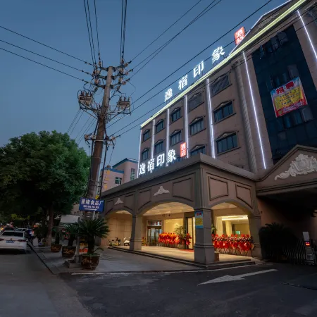 Yishu Impression Hotel(Cixi Guanhaiiwei Branch)