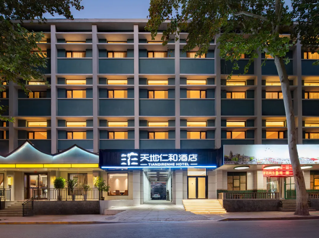 Tiandi Renhe Chain Hotel - 済南市
