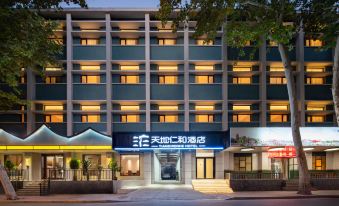 Tiandi Renhe Chain Hotel (Shandong Provincial Hospital Xishi Market)