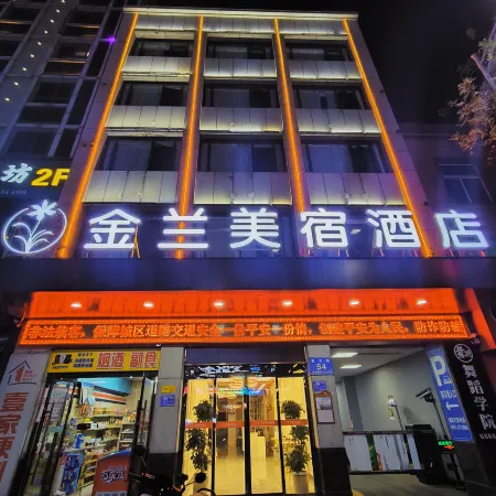 Ankang Jinlan Boutique Stay Hotel (Xin Street Entrance Hanjiang First Bridge)
