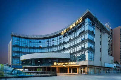 Jinjiang Metropolo Hotel (Nanjing Yangtze River Bridge North Subway Station) Отели рядом с достопримечательностью «Район Чжэцзян, Университет Информационных Инженерных Инжен»