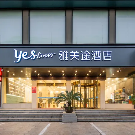 Yameitu Hotel (Xiantao Avenue Wushang)