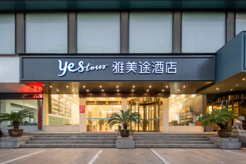 Yameitu Hotel (Xiantao Avenue Wushang) Hotels in Xiantao