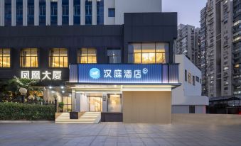 HanTing Hotel (Shanghai Xinhua Hospital)