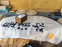 Shaxi Mu Ye minsu