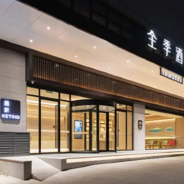 JI Hotel (Wuhan University Jiedaokou Subway Station) Hotels near Wuhan University