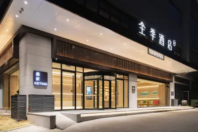 JI Hotel (Wuhan University Jiekou Subway Station Branch) Hotel a Wuhan