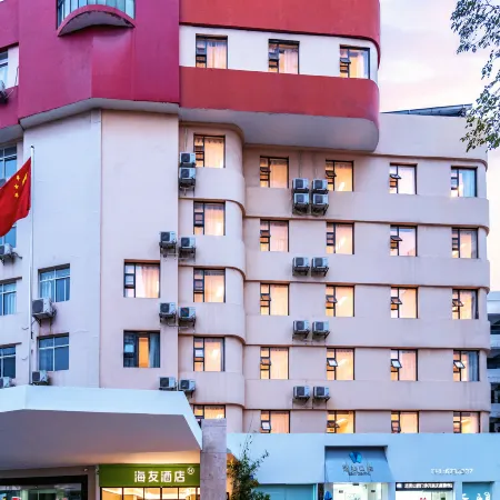 Hi Inn (Yichang CBD Guomao Shopping Center)