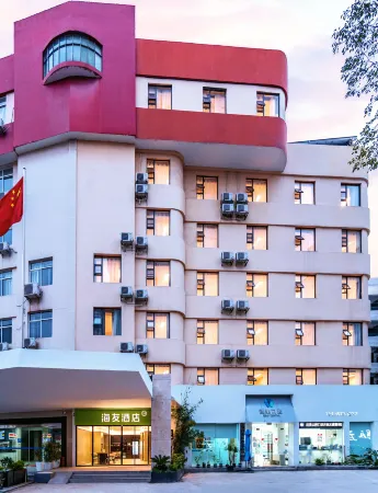 Hi Inn Hotel (Yichang CBD Guomao Shopping Center) Отели рядом с достопримечательностью «The Xiling Gorge “Happy Valley”»