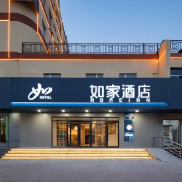 Homeinn · neo Hotel (Dezhou College Pedestrian Street Xuefu Branch)