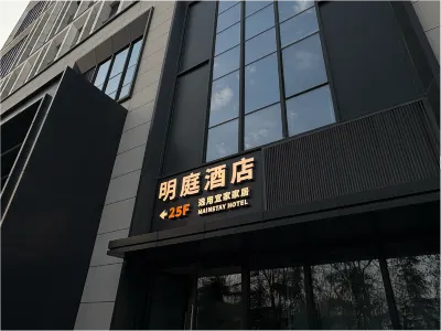 鄭州龍子湖明庭飯店 河南財經政法大學(鄭東校區)附近的飯店