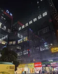 Bantang Design Hotel (Jiulongmao Shopping Center)