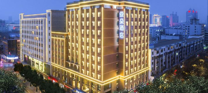 Yinchuan Drum Tower Yuhuangge North Street Atour Hotel Ξενοδοχεία στην πόλη Γιντσουάν