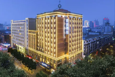 인촨 구러우 위황거 북가 아투어 호텔