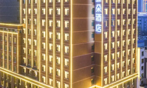 Yinchuan Drum Tower Yuhuangge North Street Atour Hotel