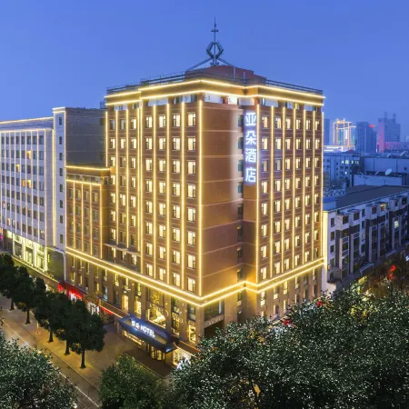 Yinchuan Drum Tower Yuhuangge North Street Atour Hotel