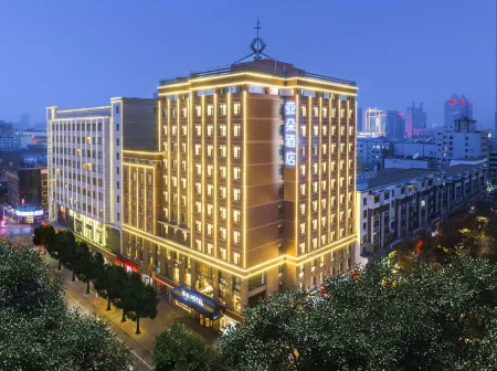 Yinchuan Drum Tower Yuhuangge North Street Atour Hotel Отели рядом с достопримечательностью «Drum Tower»