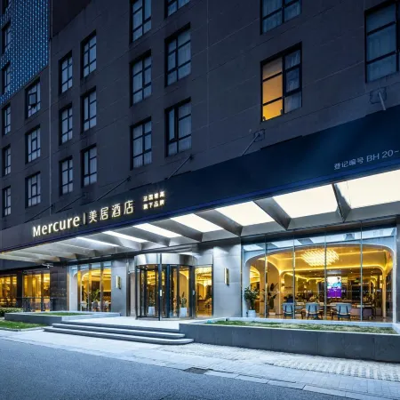 Mercure Wuxi Jiangnan University Отели рядом с достопримечательностью «Город Shuihu»