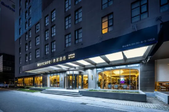 無錫江南大學美居酒店 鄰近三國城的酒店