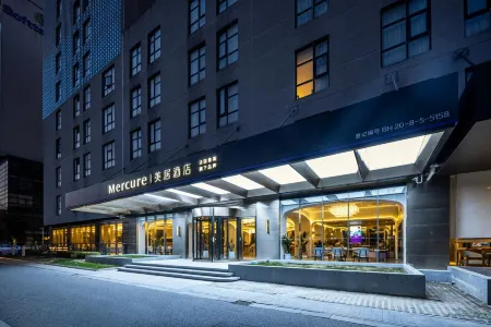 Wuxi Jiangnan University Mercure Hotel Отели рядом с достопримечательностью «Wuxi Institute of Technology (Gaolang Road)»