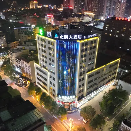 Weixin Zhenghang Grand Hotel