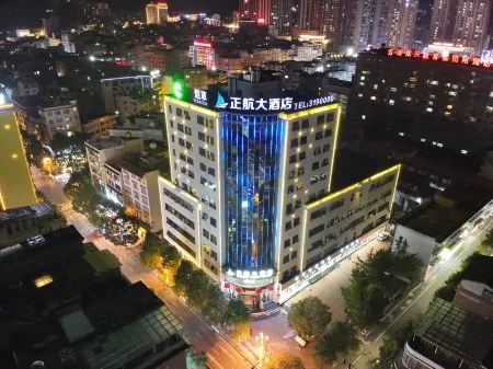 Weixin Zhenghang Grand Hotel Отели рядом со станцией Weixin Railway Station