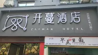Kaiman Hotel (Yichun No. 7 Middle School Red Cross Hospital) Hotels in 