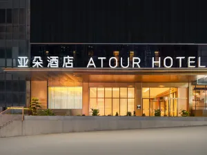 Atour Hotel Dazhou Qu County Fortune Center