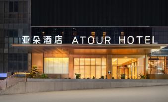 Atour Hotel Dazhou Qu County Fortune Center