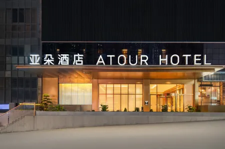 Atour Hotel, Congrenli Wealth Center, Quxian County, Dazhou Отели рядом с достопримечательностью «Quxian Confucian Temple»