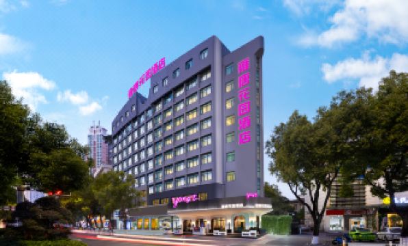 Wenzhou Yongtang Garden Hotel