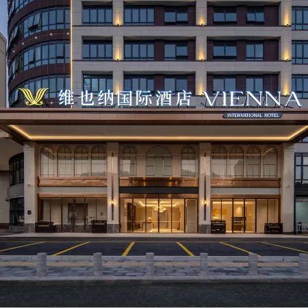 Vienna International Hotel (Anxi Wanda Plaza Branch)