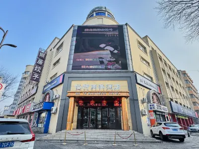 Hart Business Hotel (Harbin Institute of Technology Branch) Hotels near Xiangfang Wanda