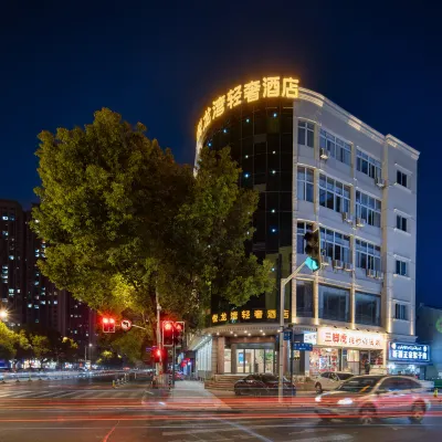 悅龍灣輕奢飯店（武進吾悅廣場店） 聚湖路附近的飯店