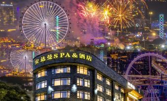 FoShan Andaman Yuansu Hotel(Guang Fo Zhi Cheng)