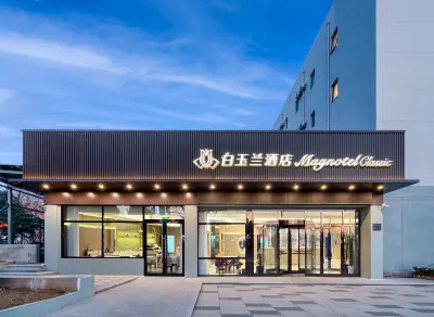Magnotel Hotel (Dalian North Station) Отели в г. Северная станция Даляня. спортивный центр