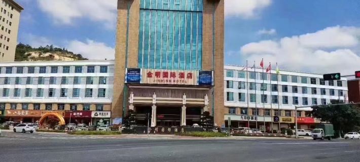 Jinming International Hotel Hotels in Nan'an