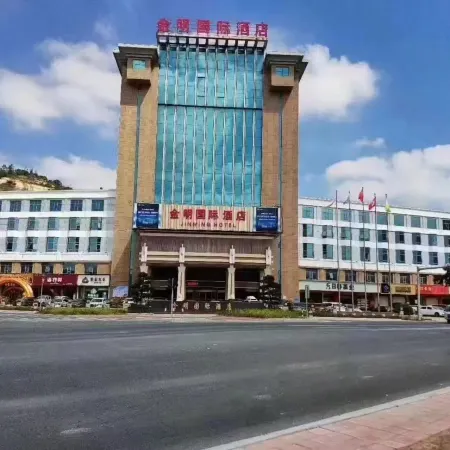 Jinming International Hotel