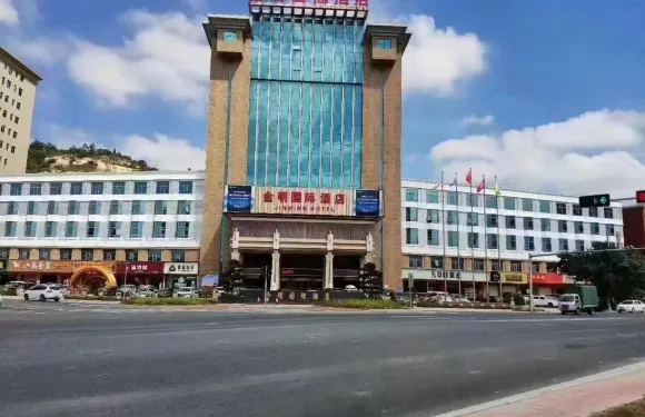 南安金明國際酒店