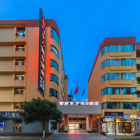 Fulidongfang Langyue Hotel