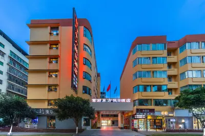 Fulidongfang Langyue Hotel