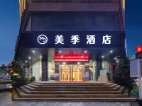 Meiji Hotel (Huidong Nanhu Park)