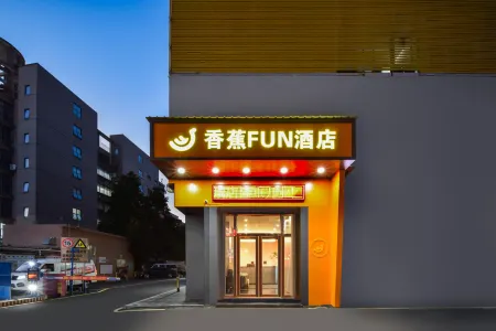 BANANA HOTEL (Shenzhen Airport Hourui Metro Station Branch)