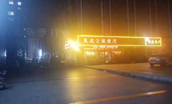 Anyang Lanting Apartment Hotel