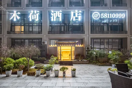 Muhe Hotel Отели рядом с Аэропорт Ваньчжоу